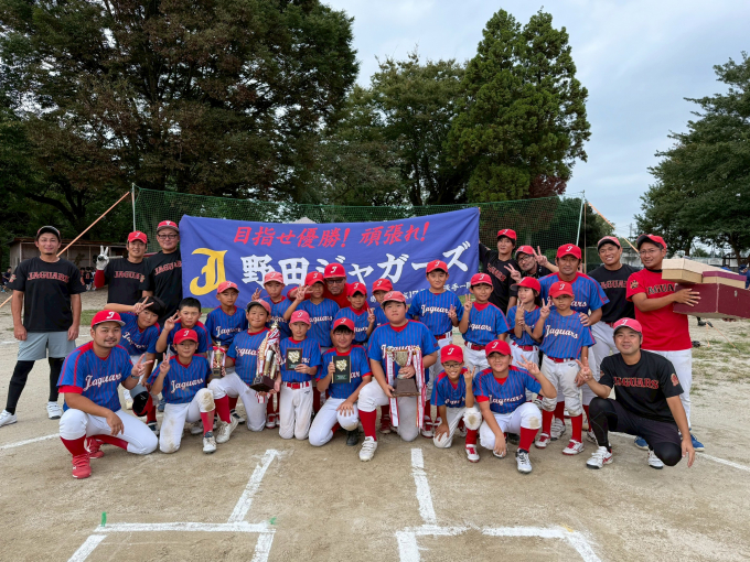 野田ジャガーズ